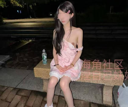 海角社区.校园内石凳上抱着被保安看见的风险疯狂与妹妹做爱