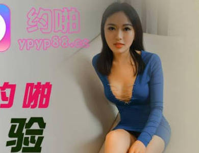 精东影业.JDYP010.情侣约啪大考验