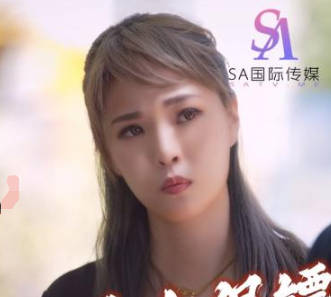 SA国际传媒.SAQP012.缃缃.性爱催眠师治疗少年的烦恼
