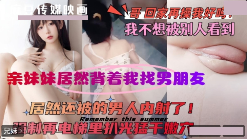 强制在电梯里扒光猛干嫩穴